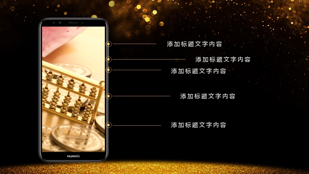商务.总结PPT模板-图文10工作总结-4的PPT模板-6/24