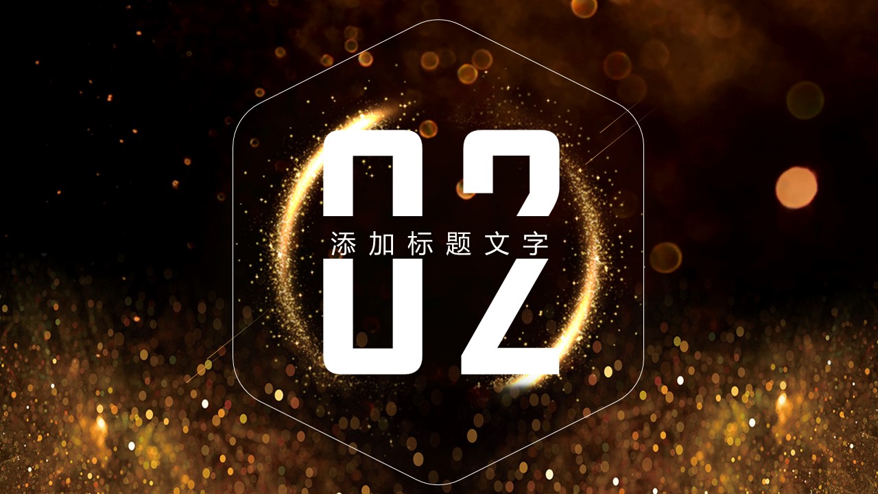 商务.总结PPT模板-图文10工作总结-4的PPT模板-7/24