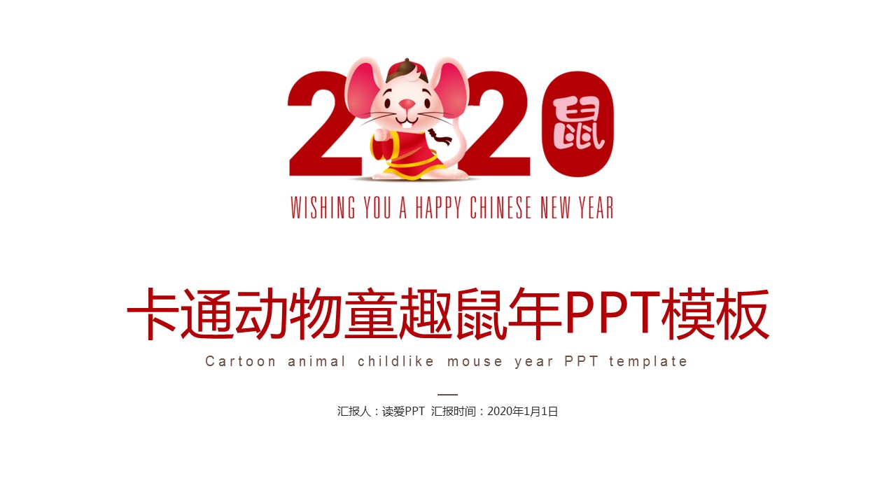 商务.总结PPT模板-图文10工作总结-41的PPT模板-1/20