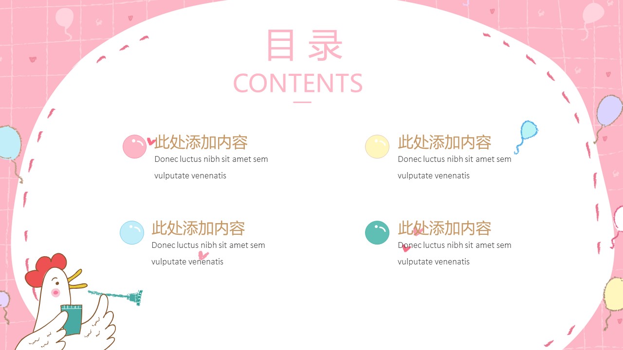 商务.总结PPT模板-图文10工作总结-41的PPT模板-2/20