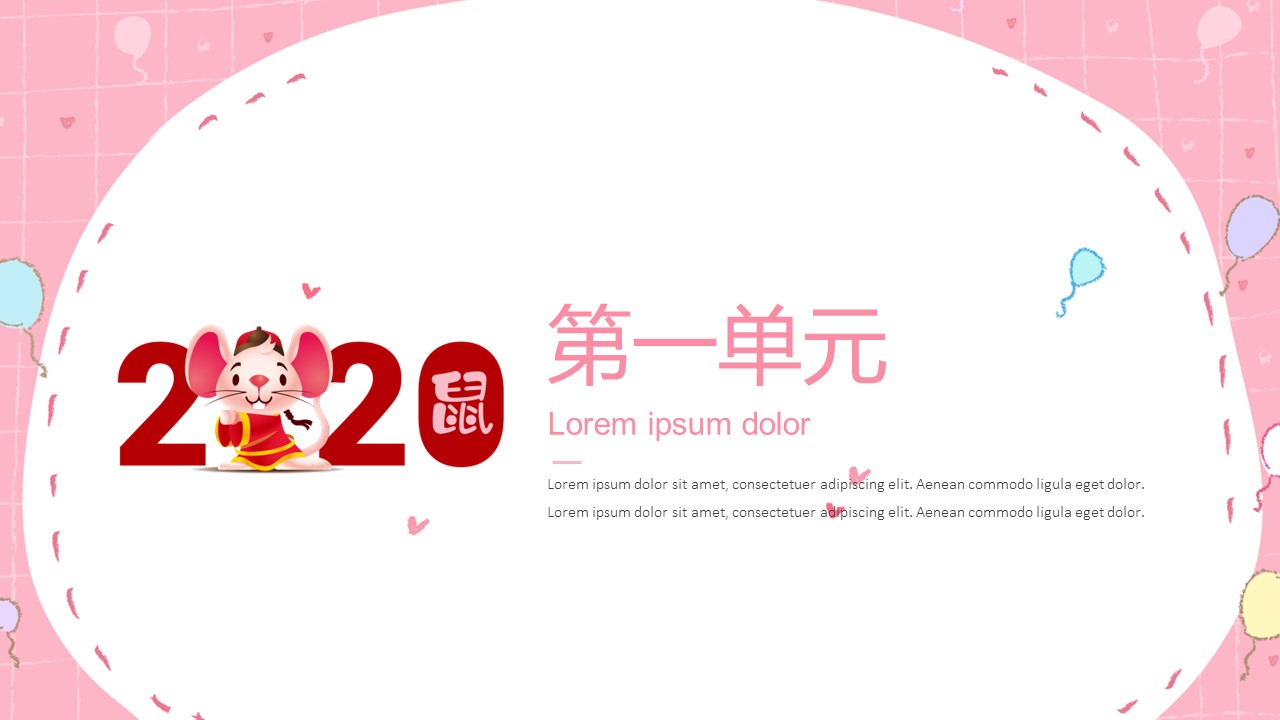 商务.总结PPT模板-图文10工作总结-41的PPT模板-3/20