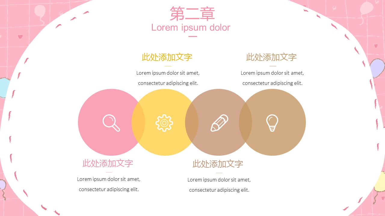 商务.总结PPT模板-图文10工作总结-41的PPT模板-9/20