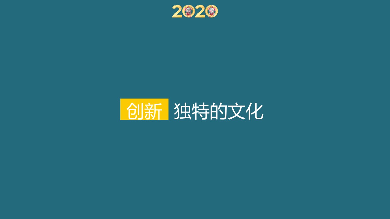 商务.总结PPT模板-图文10工作总结-42的PPT模板-10/38