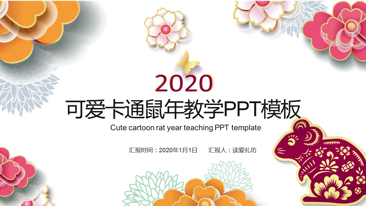 商务.总结PPT模板-图文10工作总结-43的PPT模板-1/29