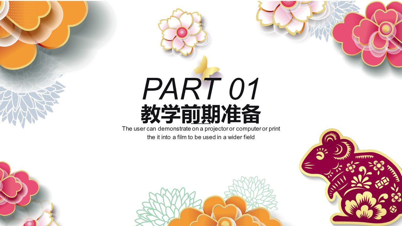 商务.总结PPT模板-图文10工作总结-43的PPT模板-3/29