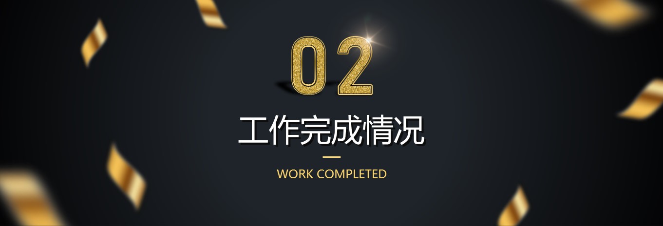 商务.总结PPT模板-图文10工作总结-45的PPT模板-10/33