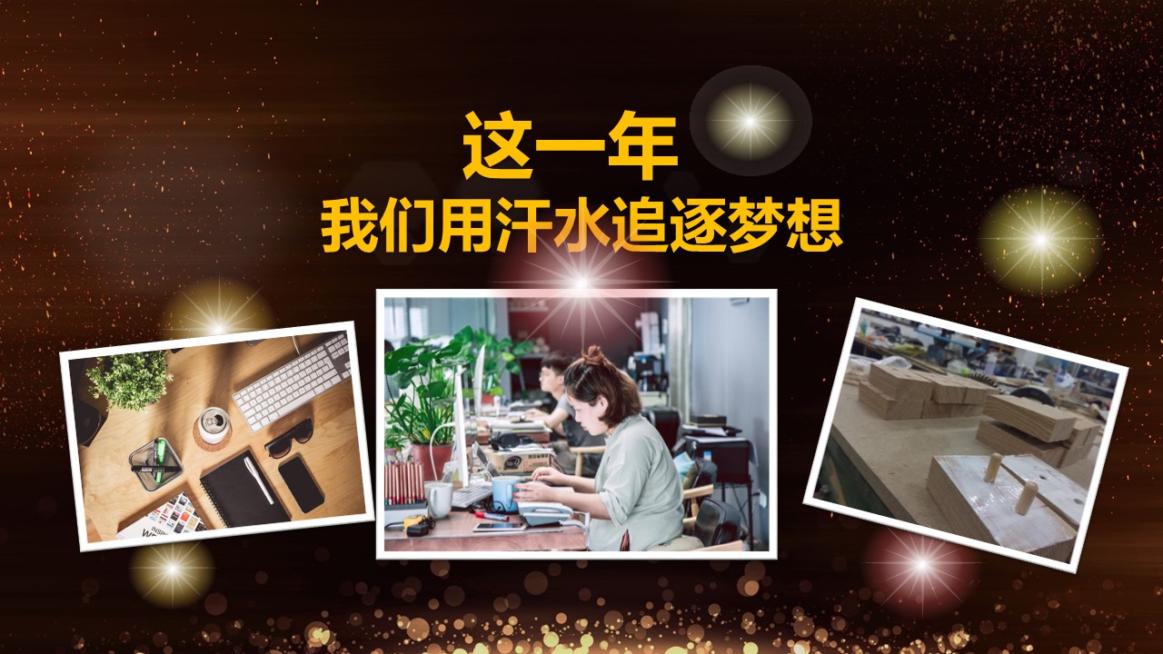 商务.总结PPT模板-图文10工作总结-47的PPT模板-3/25