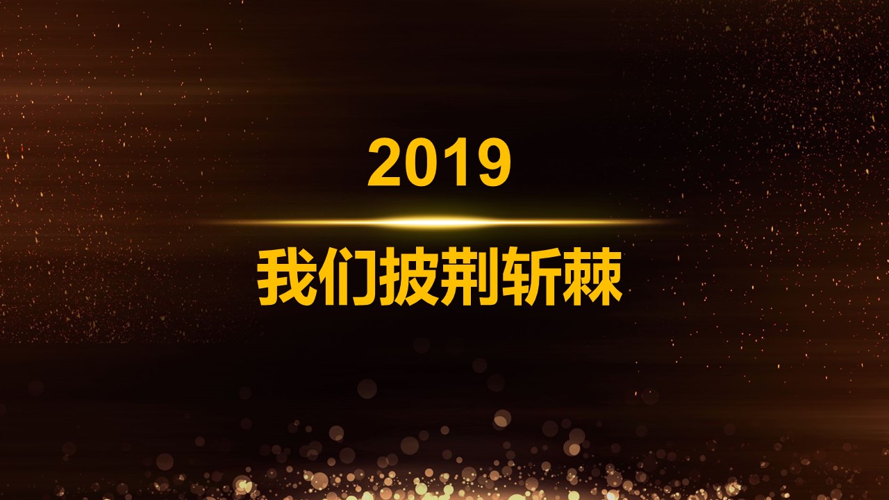 商务.总结PPT模板-图文10工作总结-47的PPT模板-5/25