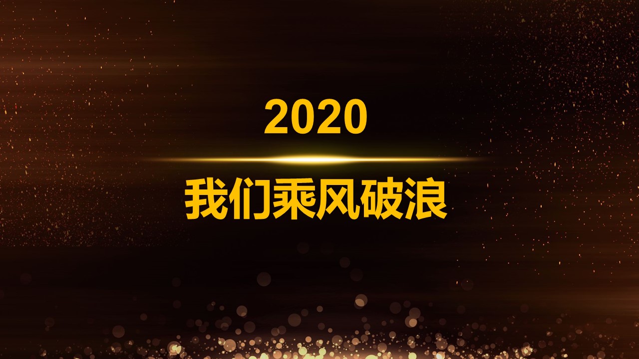 商务.总结PPT模板-图文10工作总结-47的PPT模板-6/25