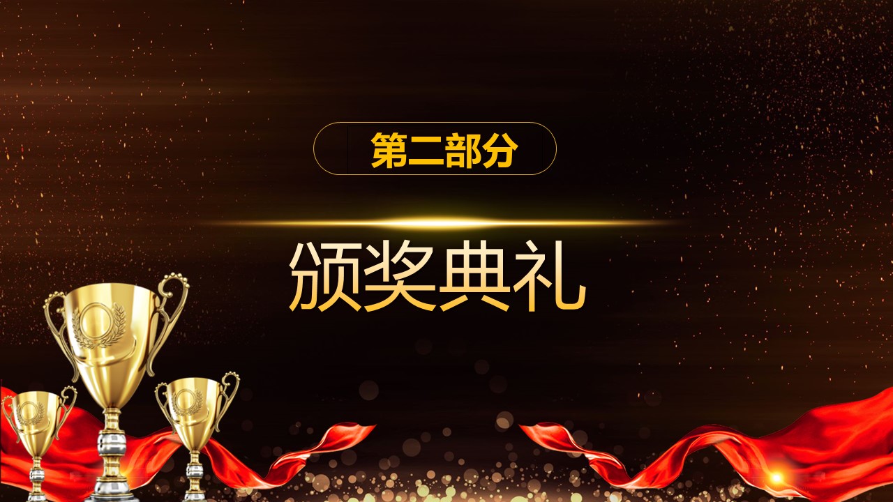 商务.总结PPT模板-图文10工作总结-47的PPT模板-10/25
