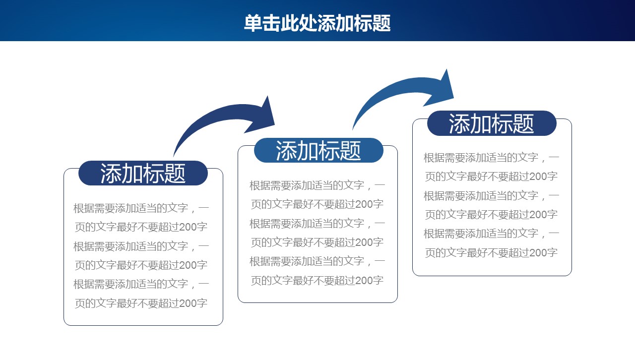 商务.总结PPT模板-图文10工作总结-48的PPT模板-6/45