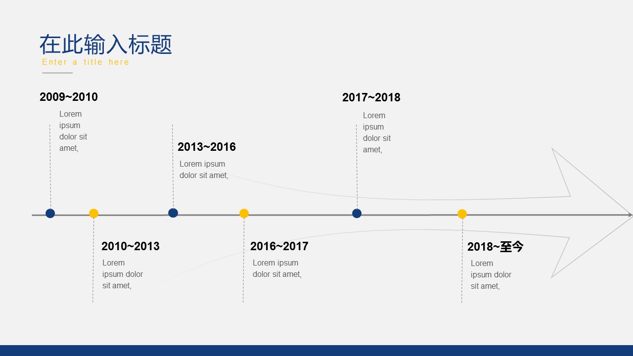 商务.总结PPT模板-图文10工作总结-49的PPT模板-9/27