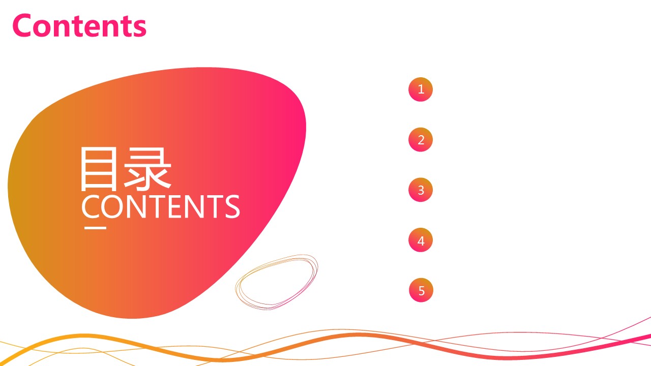 商务.总结PPT模板-图文10工作总结-5的PPT模板-2/28