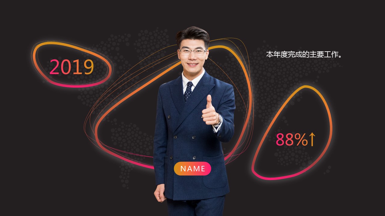 商务.总结PPT模板-图文10工作总结-5的PPT模板-4/28