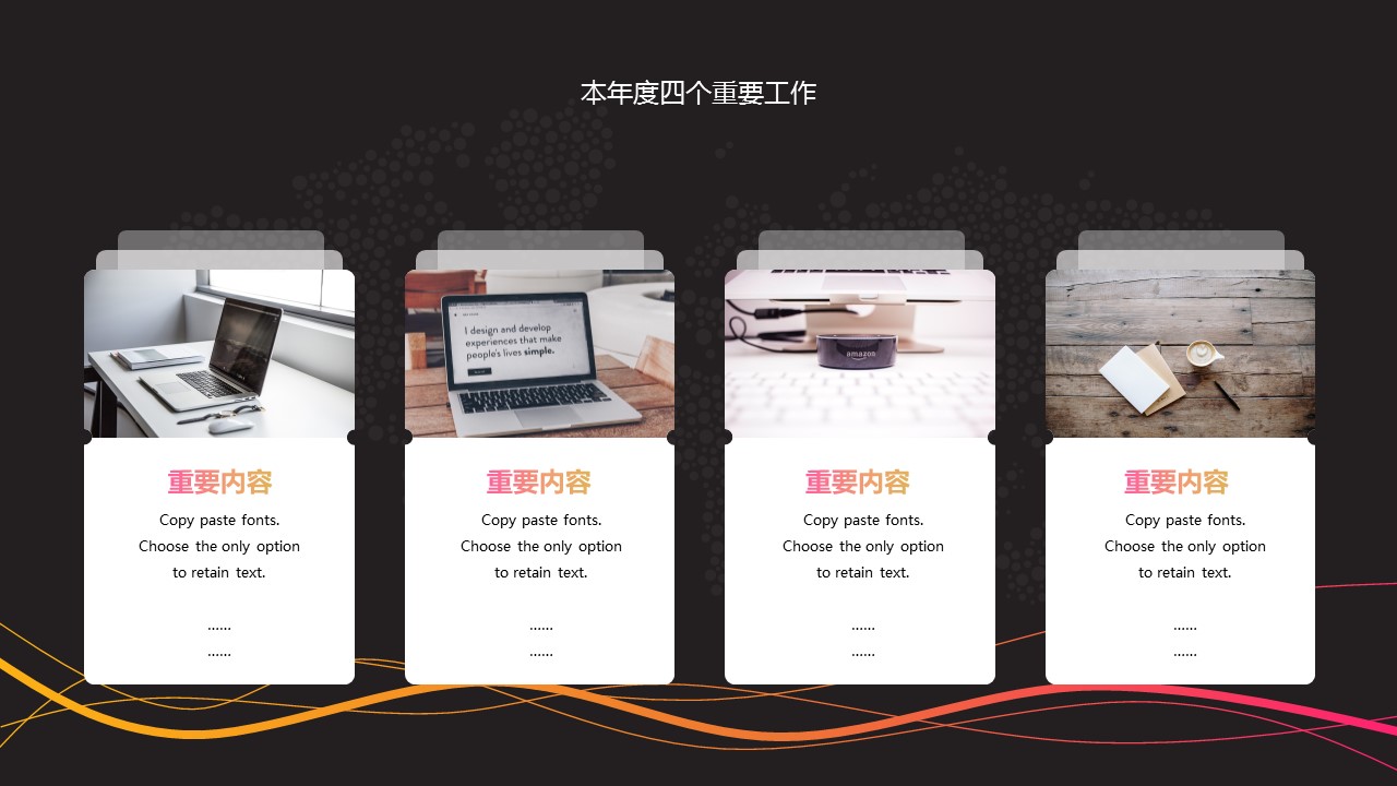 商务.总结PPT模板-图文10工作总结-5的PPT模板-6/28