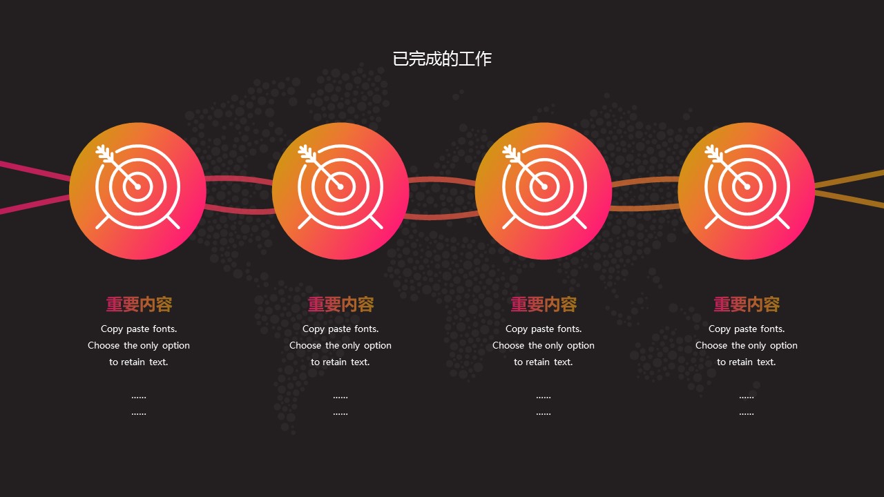 商务.总结PPT模板-图文10工作总结-5的PPT模板-8/28