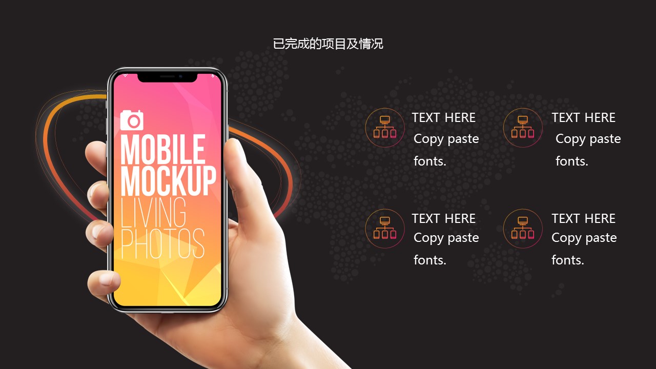 商务.总结PPT模板-图文10工作总结-5的PPT模板-9/28