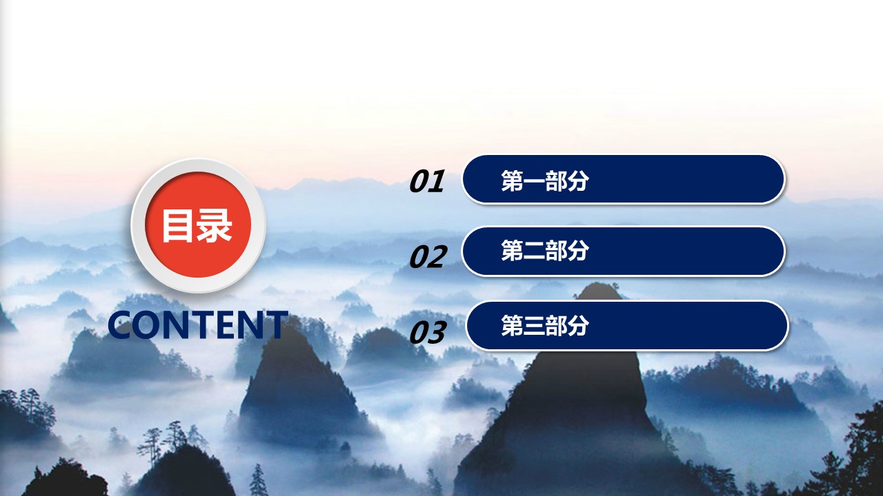 商务.总结PPT模板-图文10工作总结-50的PPT模板-2/24