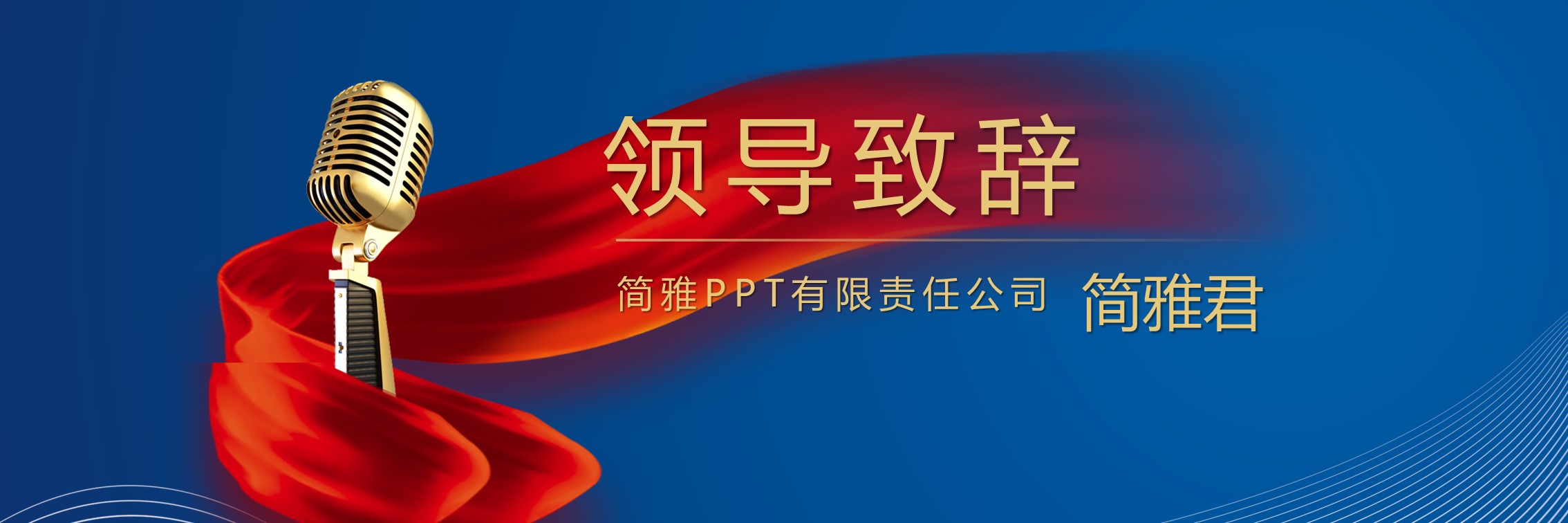 商务.总结PPT模板-图文10工作总结-51的PPT模板-2/31