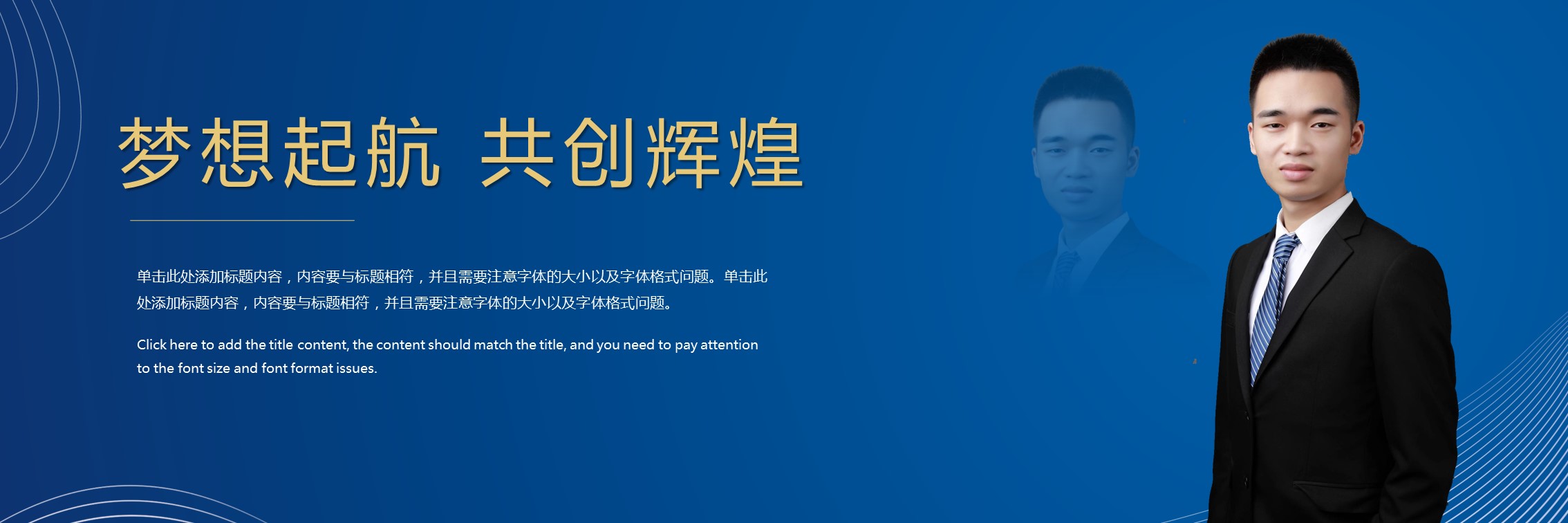 商务.总结PPT模板-图文10工作总结-51的PPT模板-3/31