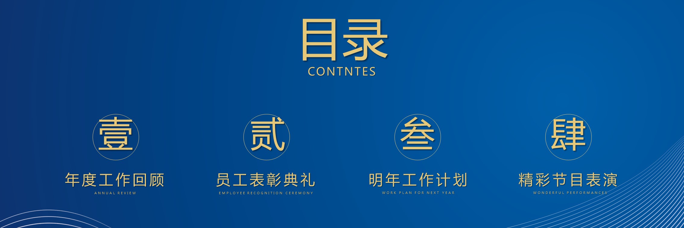 商务.总结PPT模板-图文10工作总结-51的PPT模板-4/31