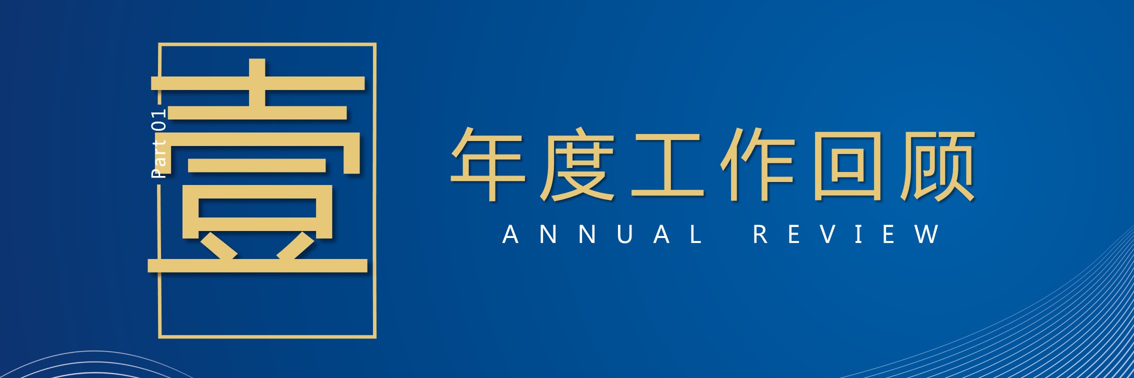 商务.总结PPT模板-图文10工作总结-51的PPT模板-5/31
