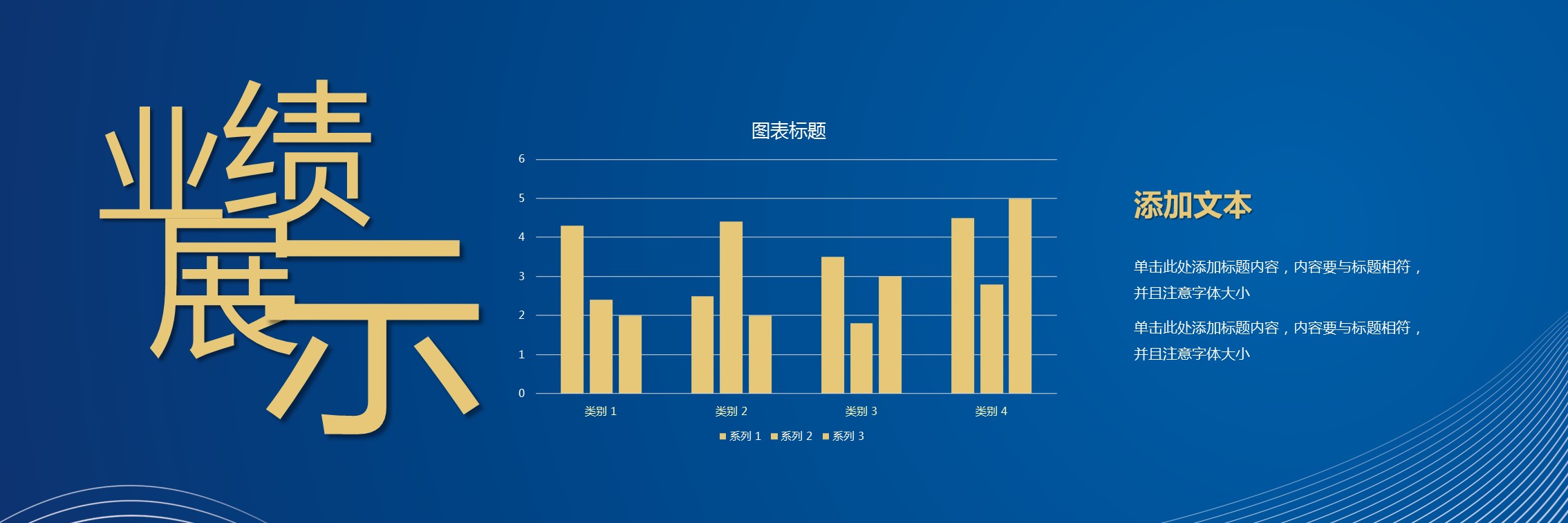 商务.总结PPT模板-图文10工作总结-51的PPT模板-7/31