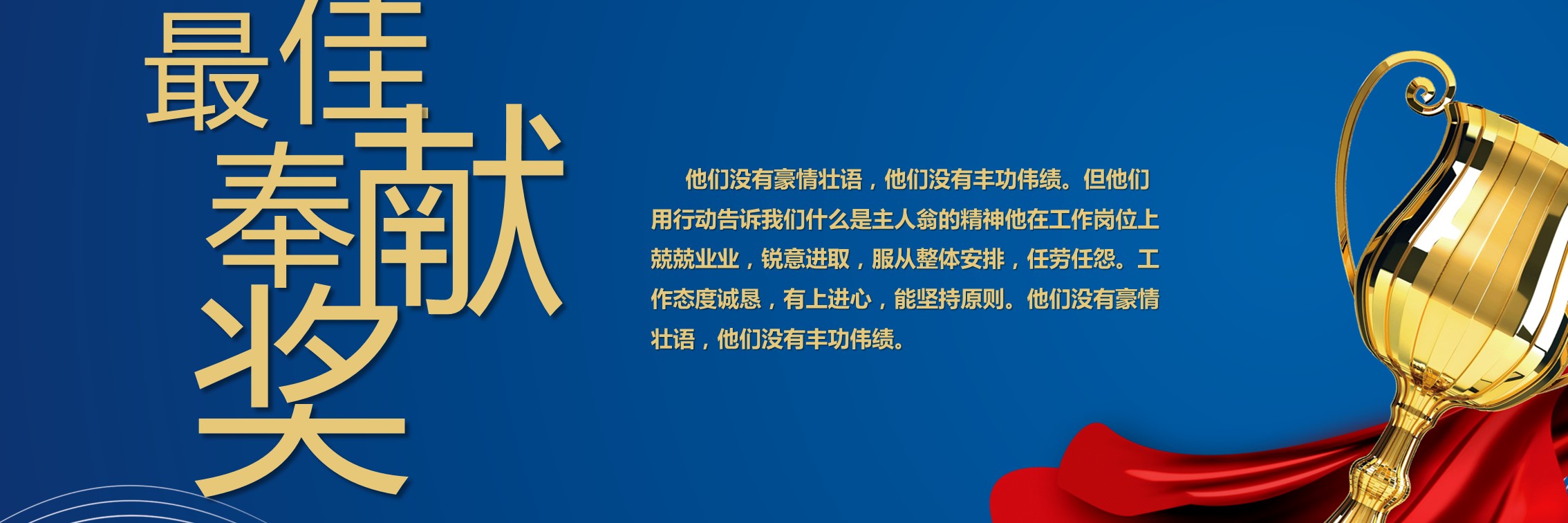 商务.总结PPT模板-图文10工作总结-51的PPT模板-10/31