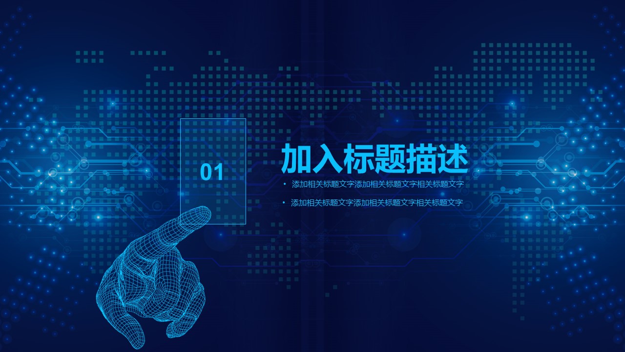 商务.总结PPT模板-图文10工作总结-52的PPT模板-3/35