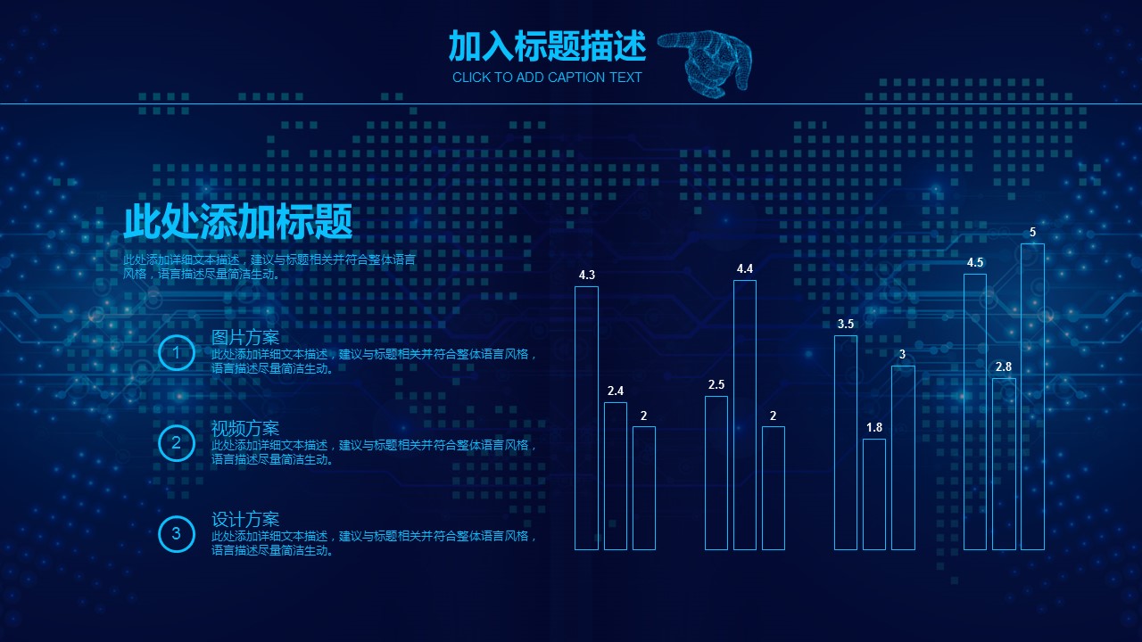 商务.总结PPT模板-图文10工作总结-52的PPT模板-4/35