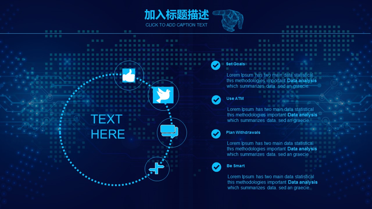商务.总结PPT模板-图文10工作总结-52的PPT模板-6/35