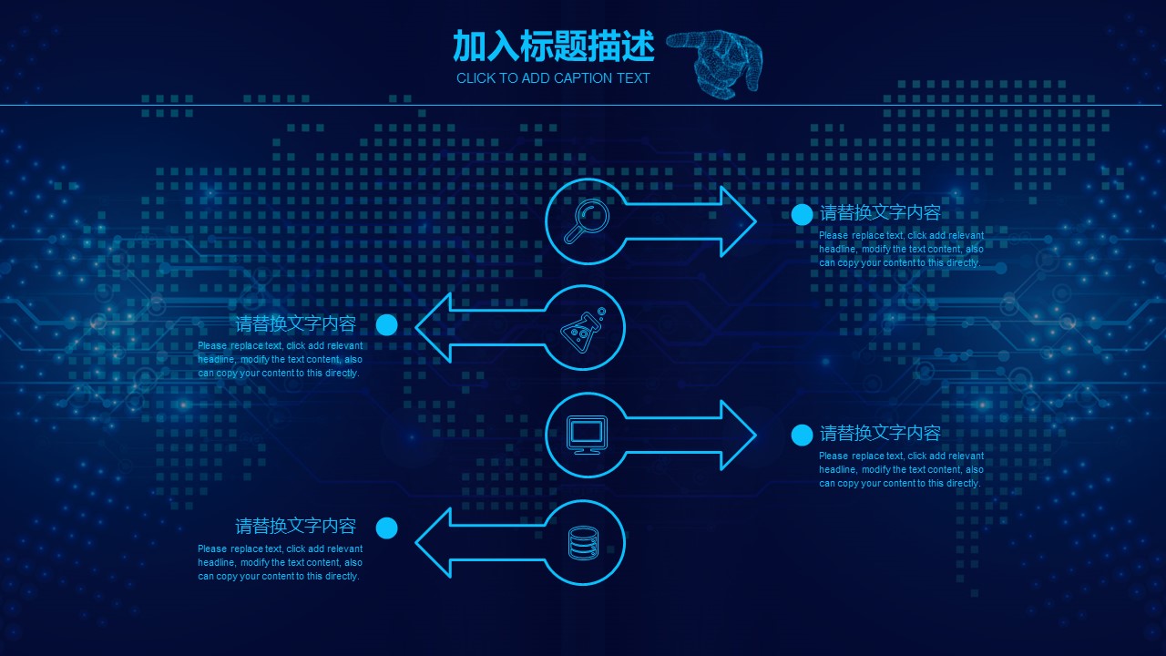 商务.总结PPT模板-图文10工作总结-52的PPT模板-7/35