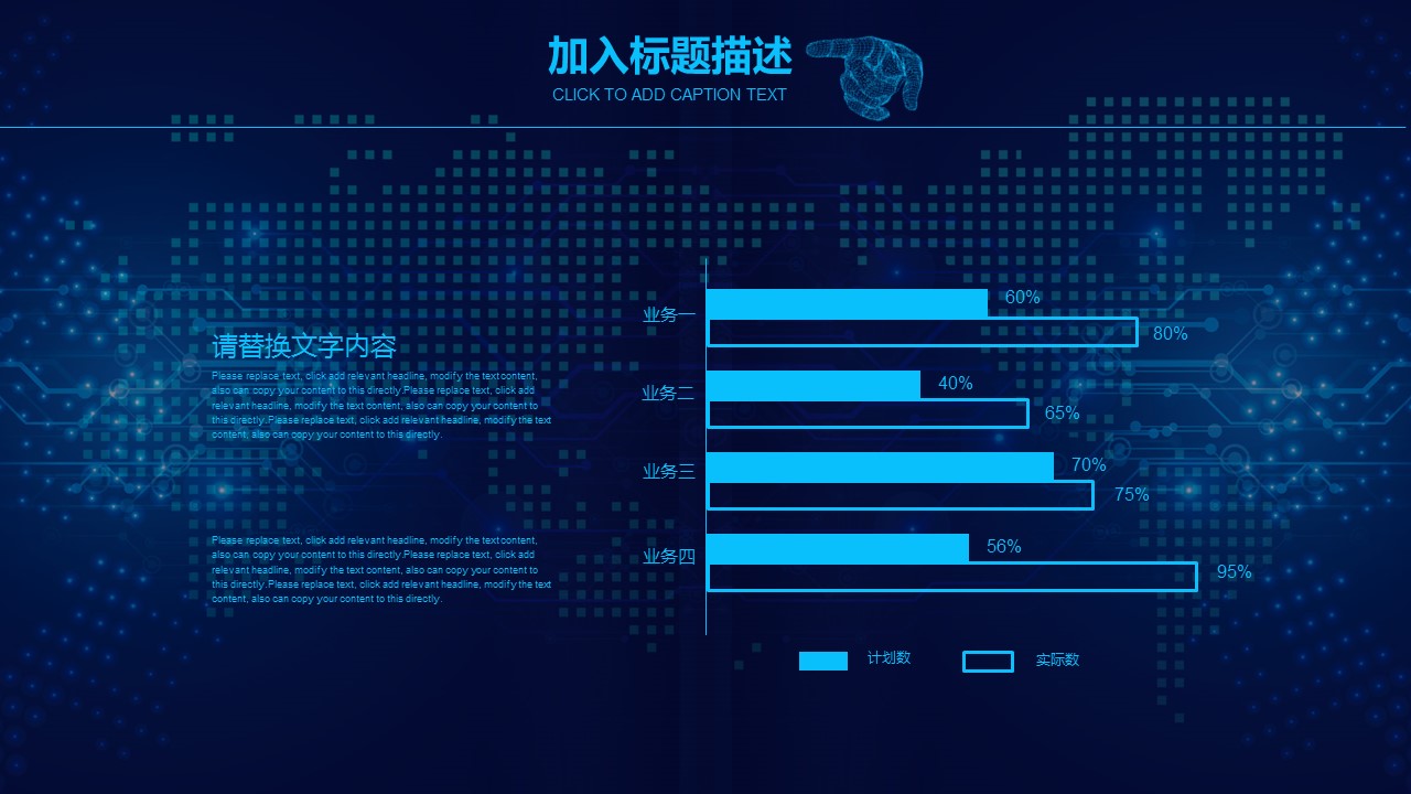 商务.总结PPT模板-图文10工作总结-52的PPT模板-8/35