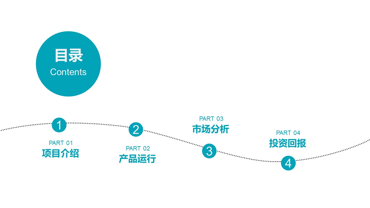 商务.总结PPT模板-图文10工作总结-53的PPT模板-2/29
