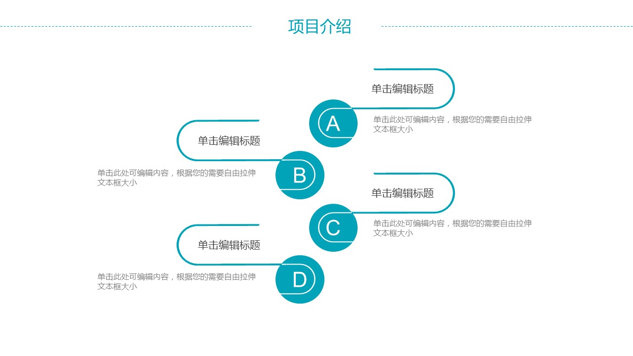 商务.总结PPT模板-图文10工作总结-53的PPT模板-5/29