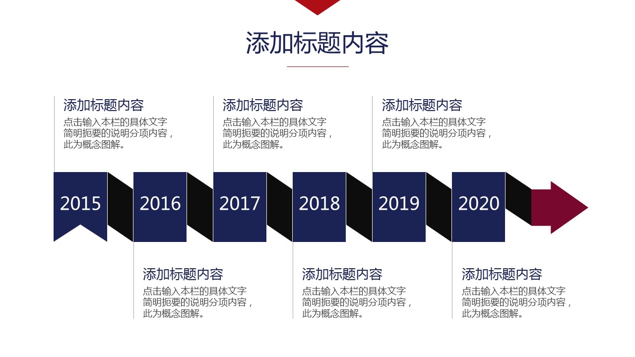 商务.总结PPT模板-图文10工作总结-55的PPT模板-7/39