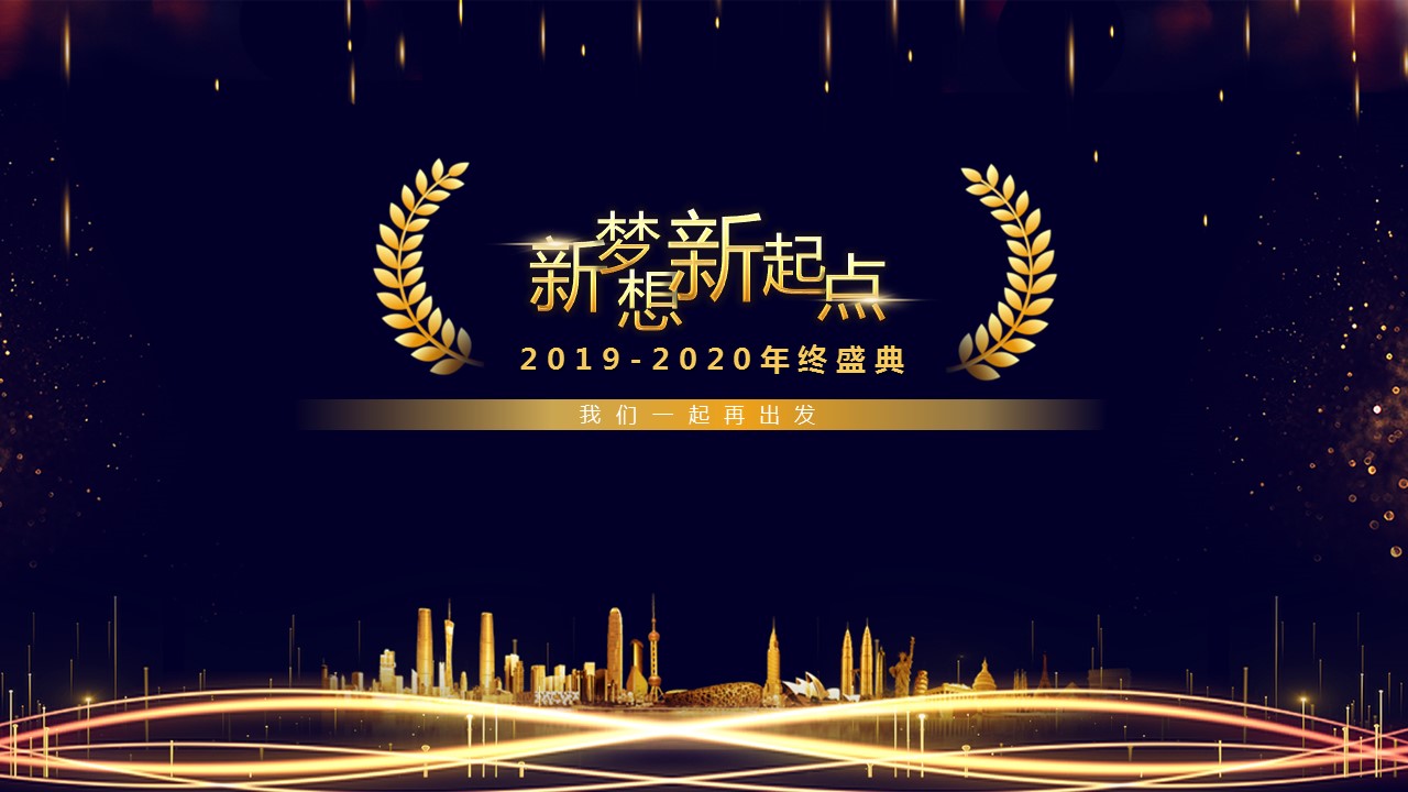 商务.总结PPT模板-图文10工作总结-56的PPT模板-1/26