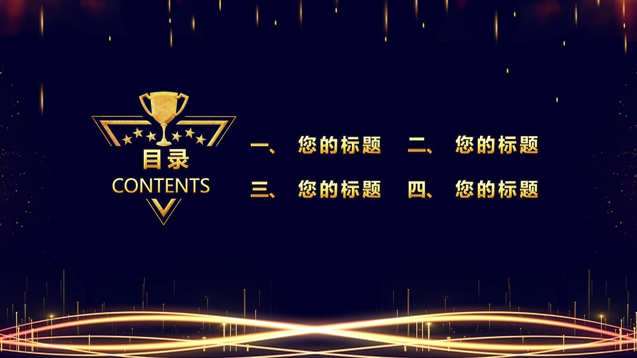 商务.总结PPT模板-图文10工作总结-56的PPT模板-2/26