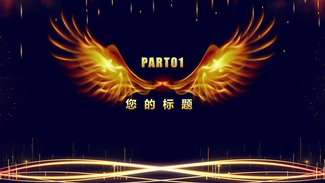 商务.总结PPT模板-图文10工作总结-56的PPT模板-3/26