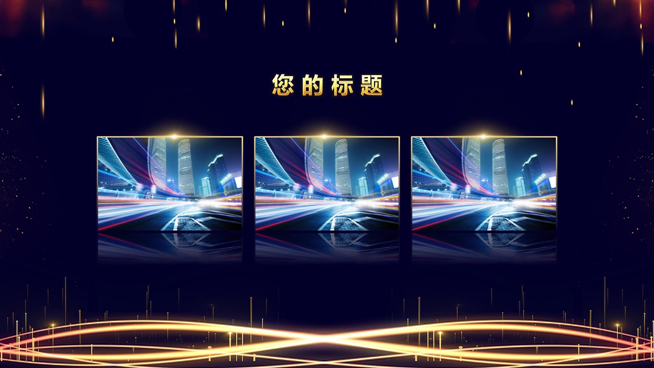 商务.总结PPT模板-图文10工作总结-56的PPT模板-7/26