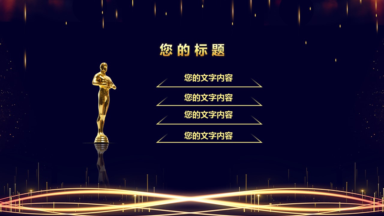 商务.总结PPT模板-图文10工作总结-56的PPT模板-8/26