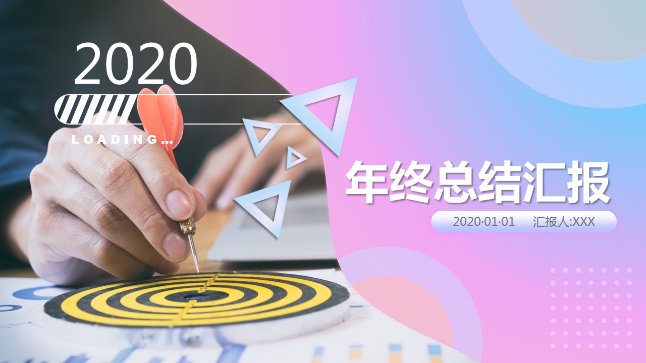 商务.总结PPT模板-图文10工作总结-57的PPT模板-1/25