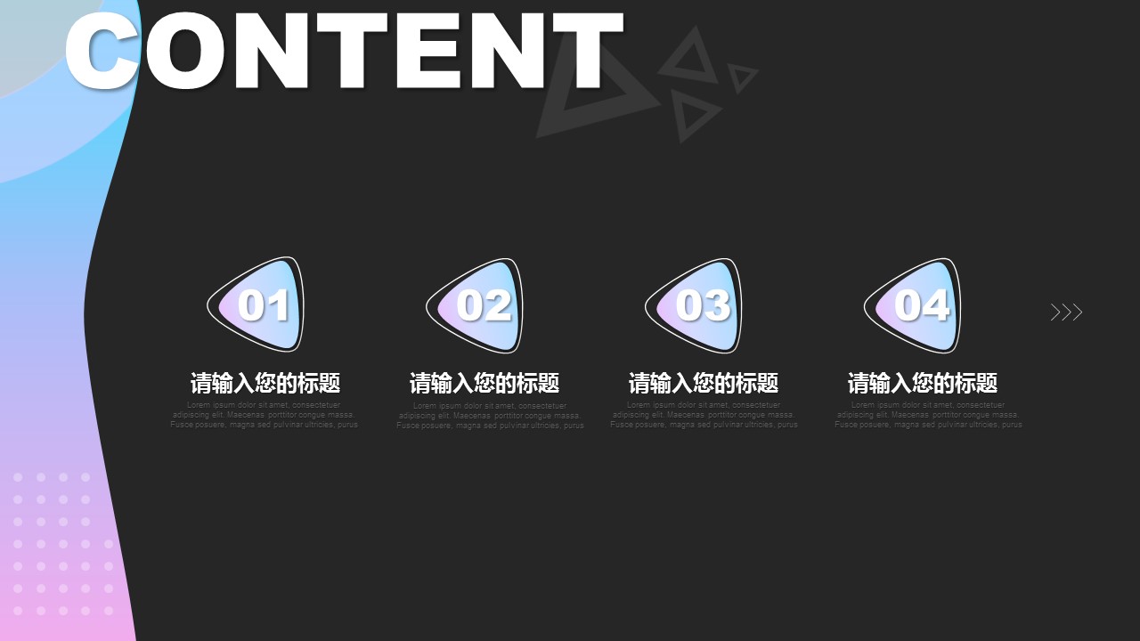 商务.总结PPT模板-图文10工作总结-57的PPT模板-2/25