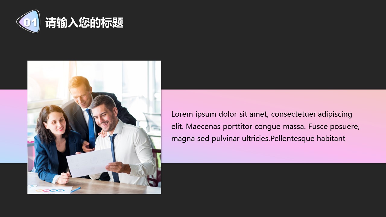 商务.总结PPT模板-图文10工作总结-57的PPT模板-5/25