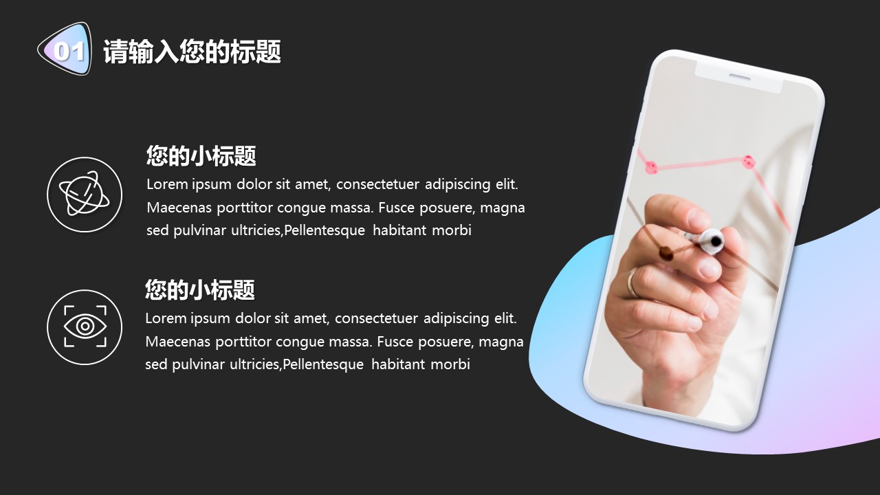 商务.总结PPT模板-图文10工作总结-57的PPT模板-7/25
