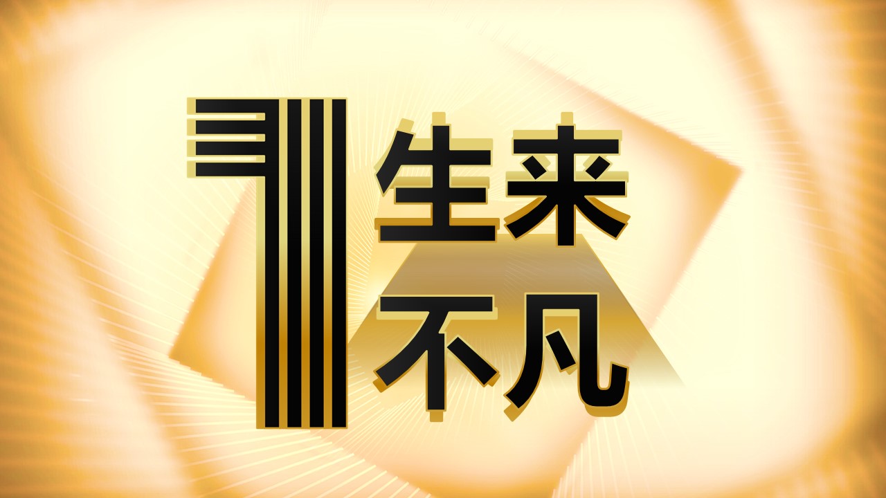 商务.总结PPT模板-图文10工作总结-6的PPT模板-3/31