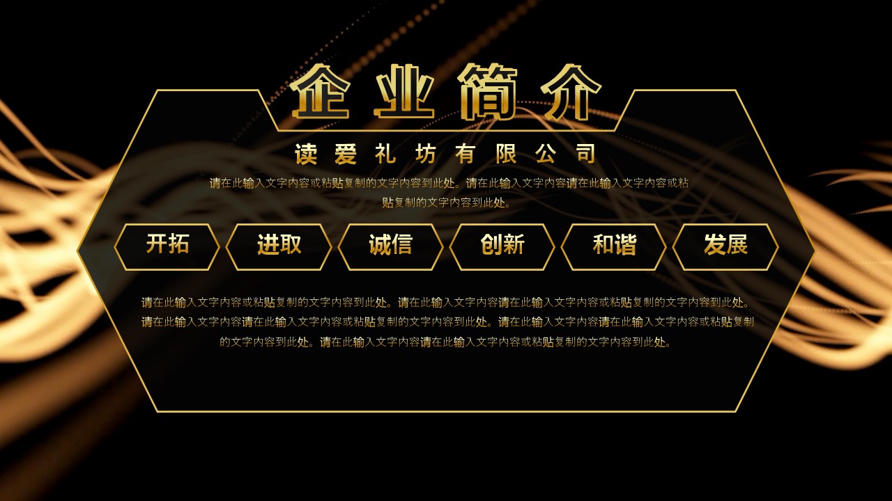 商务.总结PPT模板-图文10工作总结-6的PPT模板-5/31