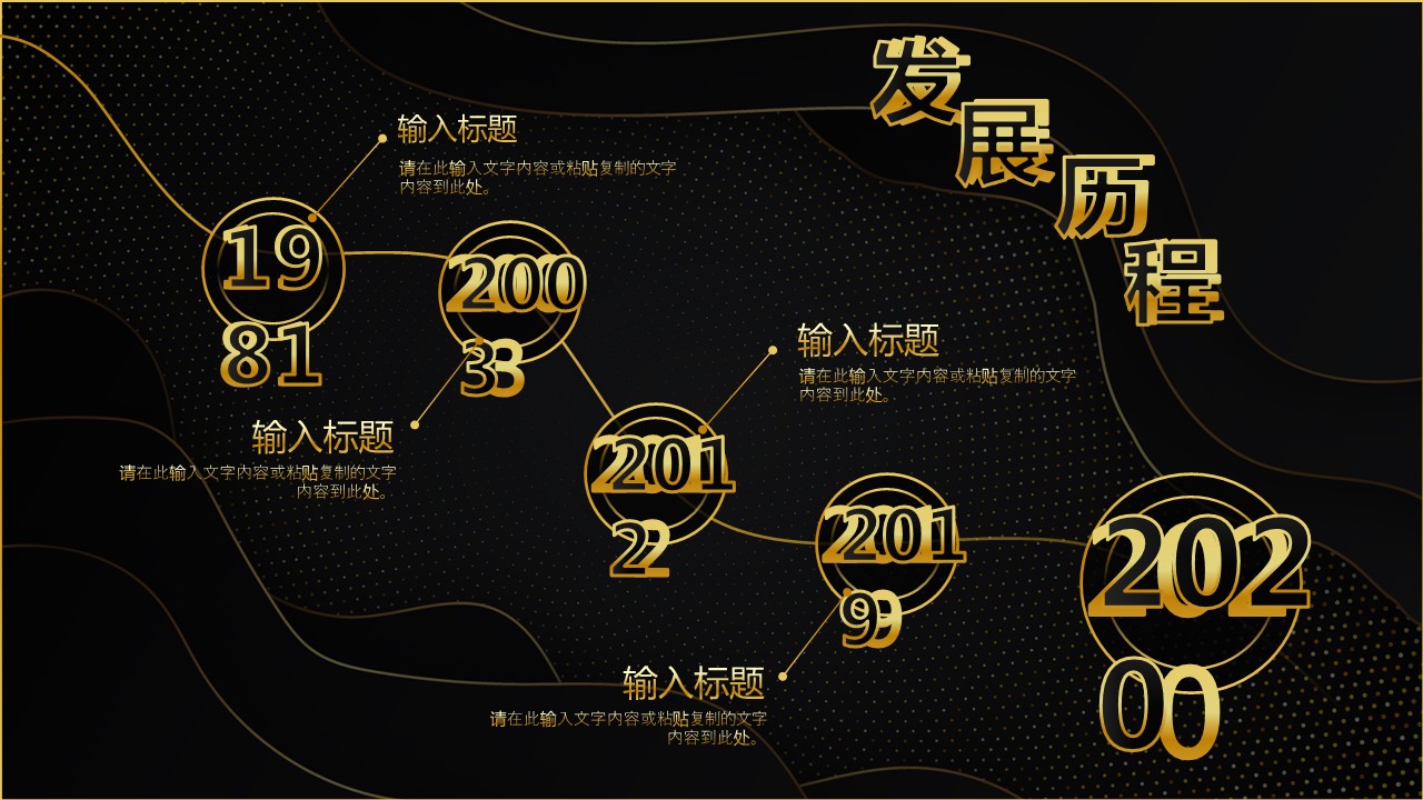 商务.总结PPT模板-图文10工作总结-6的PPT模板-6/31
