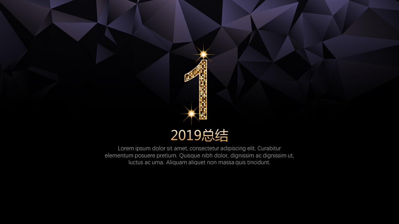 商务.总结PPT模板-图文10工作总结-60的PPT模板-3/35