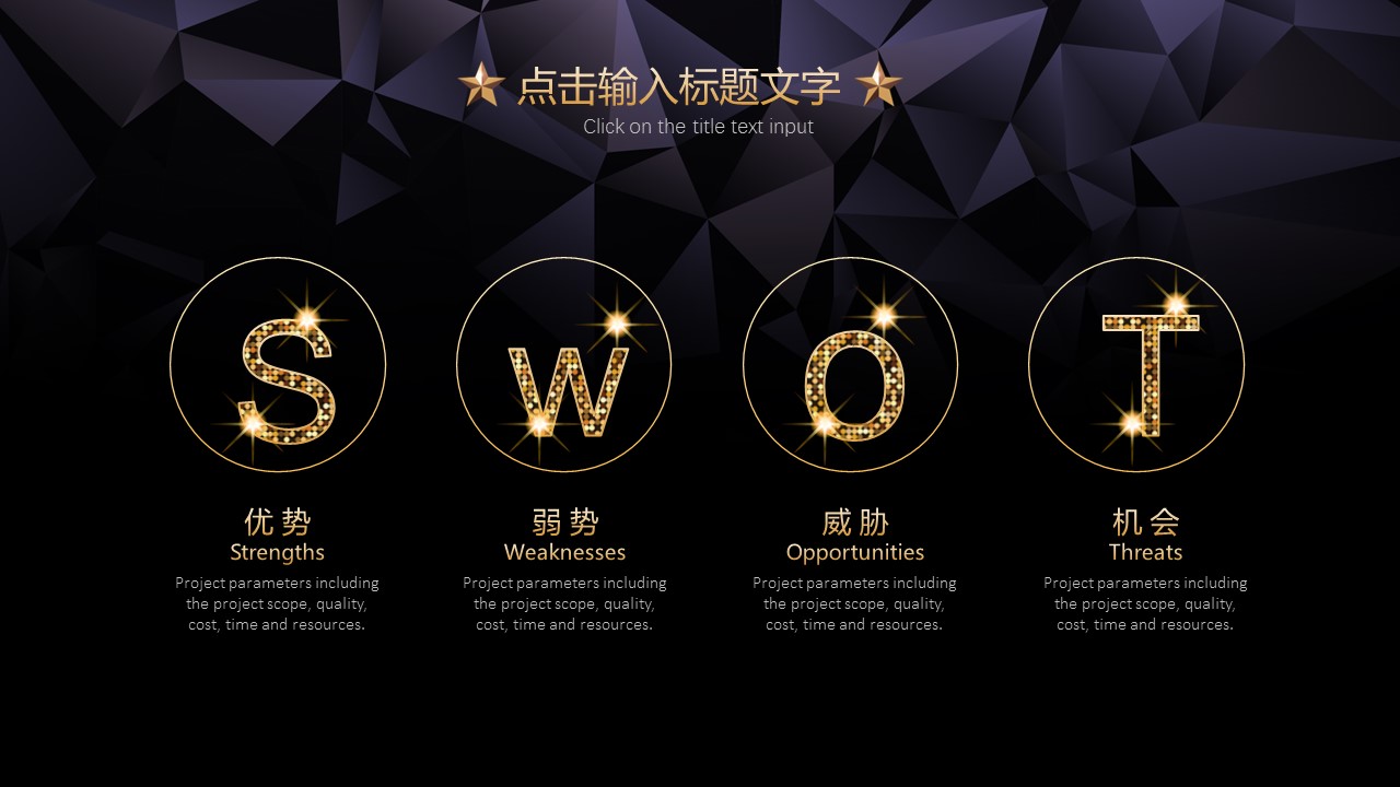 商务.总结PPT模板-图文10工作总结-60的PPT模板-6/35